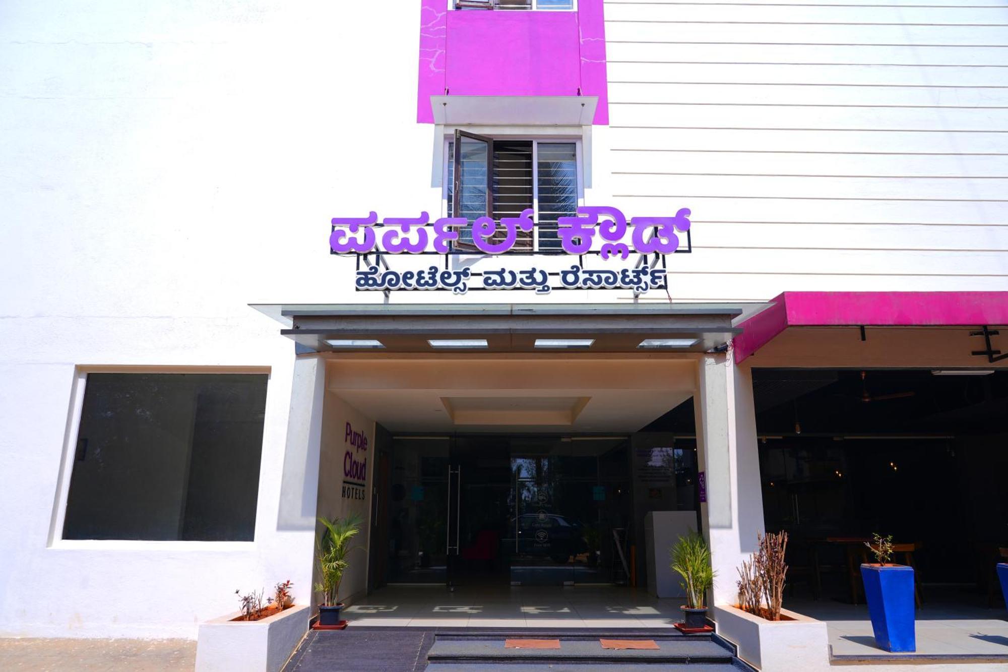 Purple Cloud Hotel Devanahalli Exterior photo